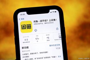 开云全站app下载官网手机版截图2